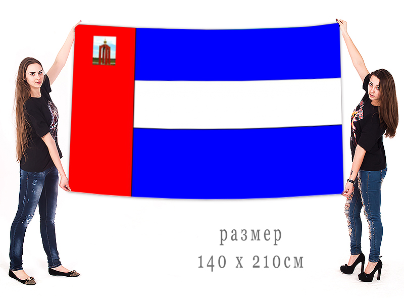 Большой флаг Колосовского района