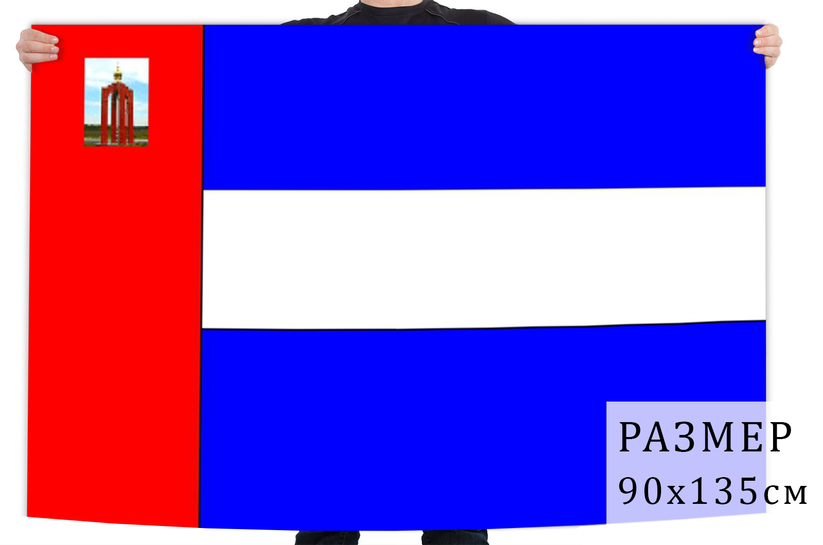 Флаг Колосовского района