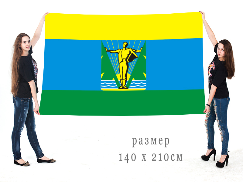 Большой флаг Комсомольска-на-Амуре