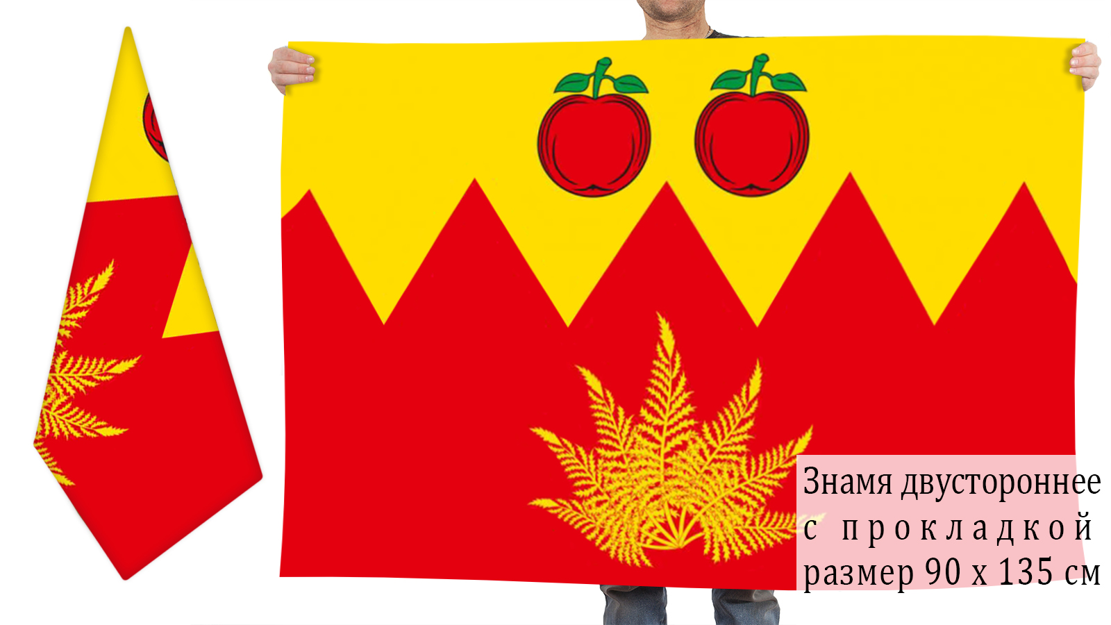 Двусторонний флаг Краснинского муниципального района недорого