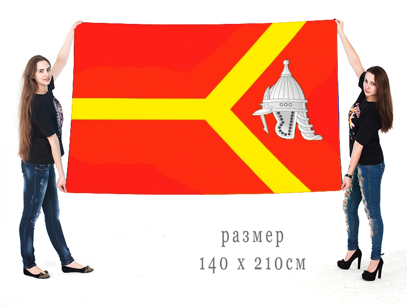 Большой флаг Красноармейского района