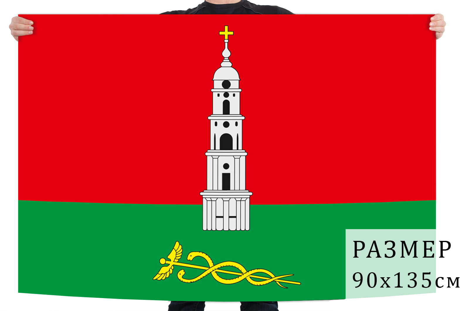 Флаг Лежневского района