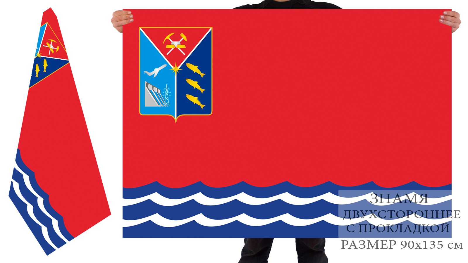 Двусторонний флаг Магаданской области