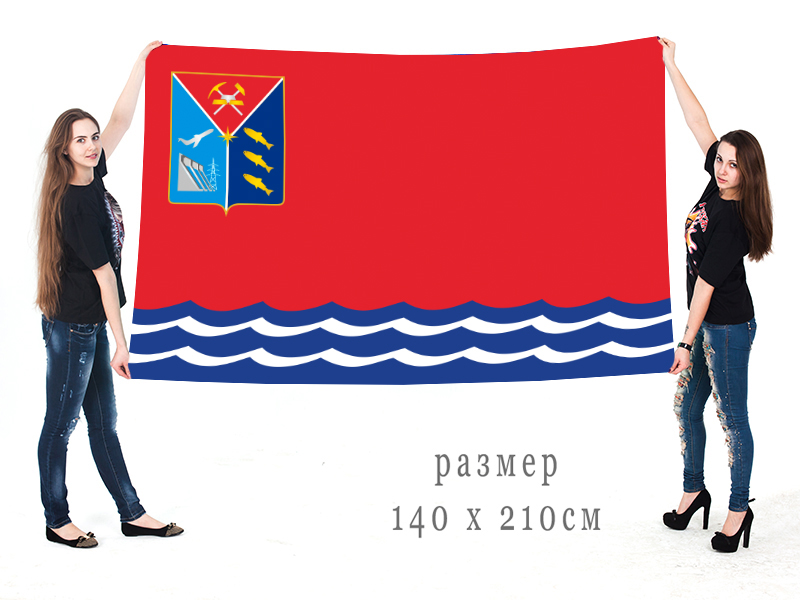 Большой флаг Магаданской области