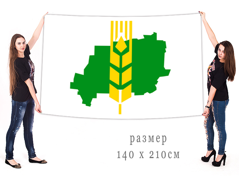 Большой флаг Марьяновского района