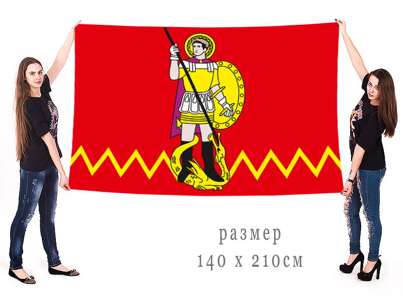 Большой флаг Межевского района