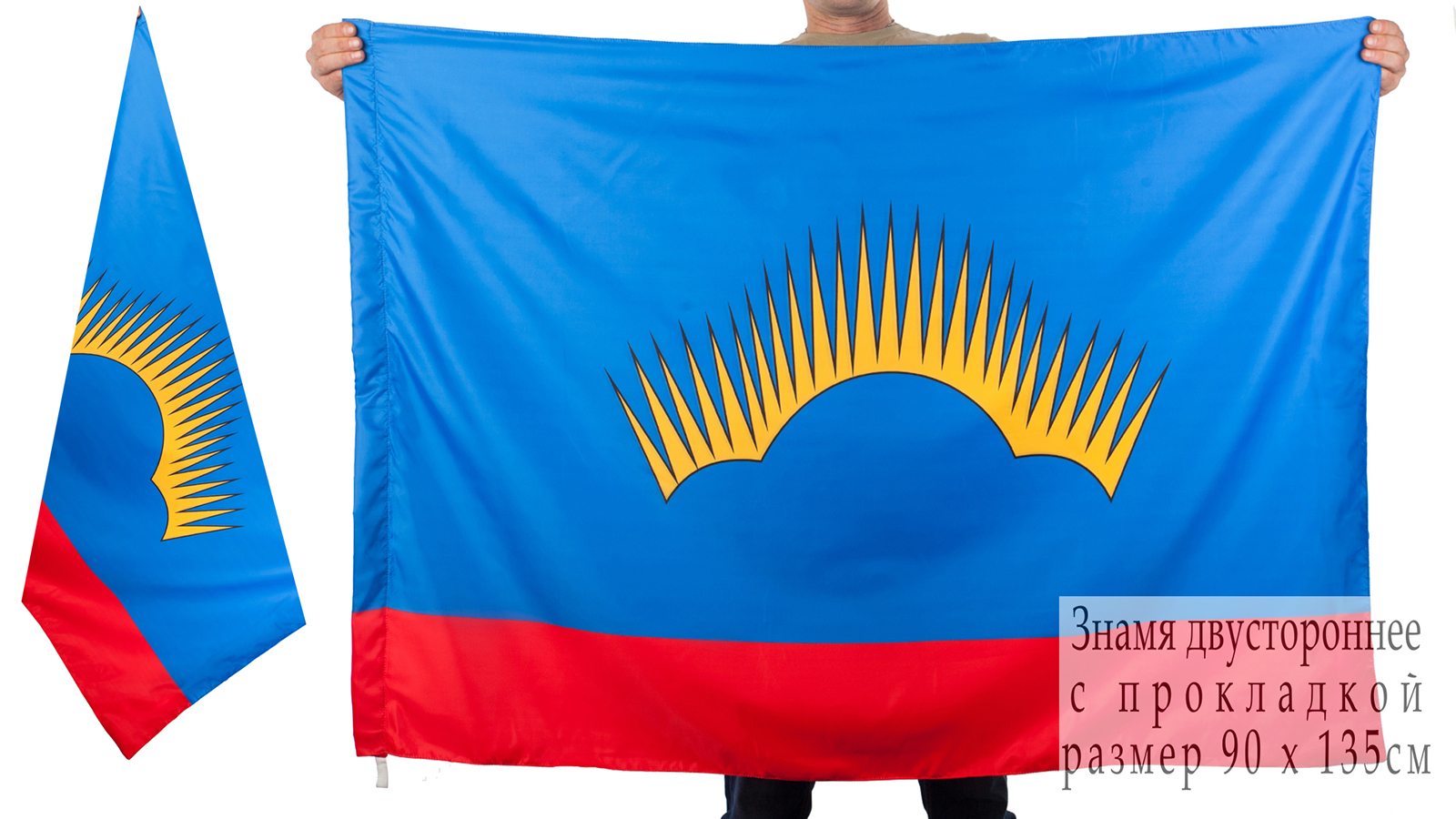 Двусторонний флаг Мурманской области