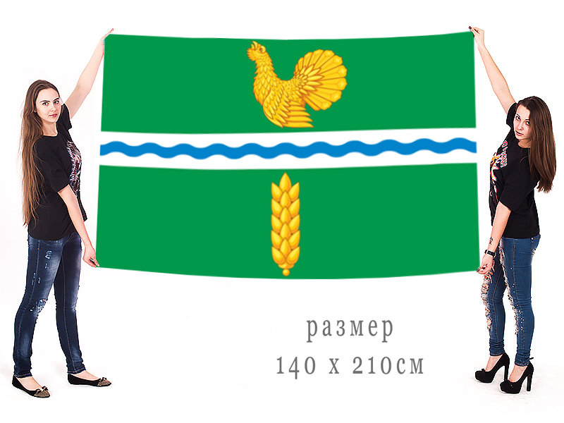 Большой флаг Муромцевского района