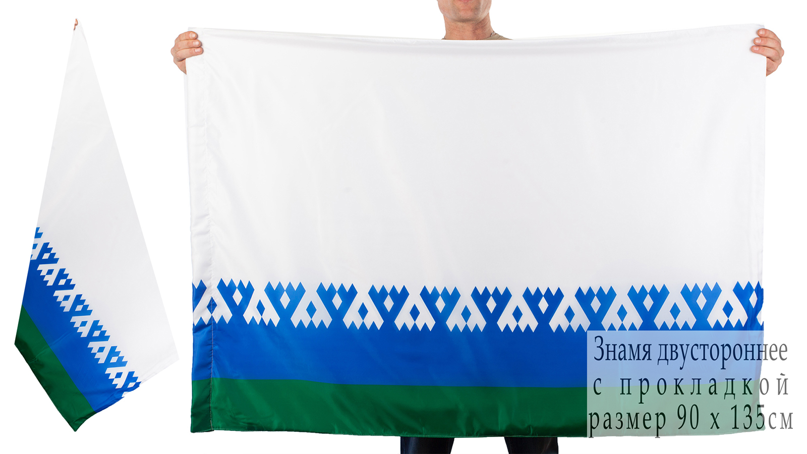 Двусторонний флаг Ненецкого автономного округа