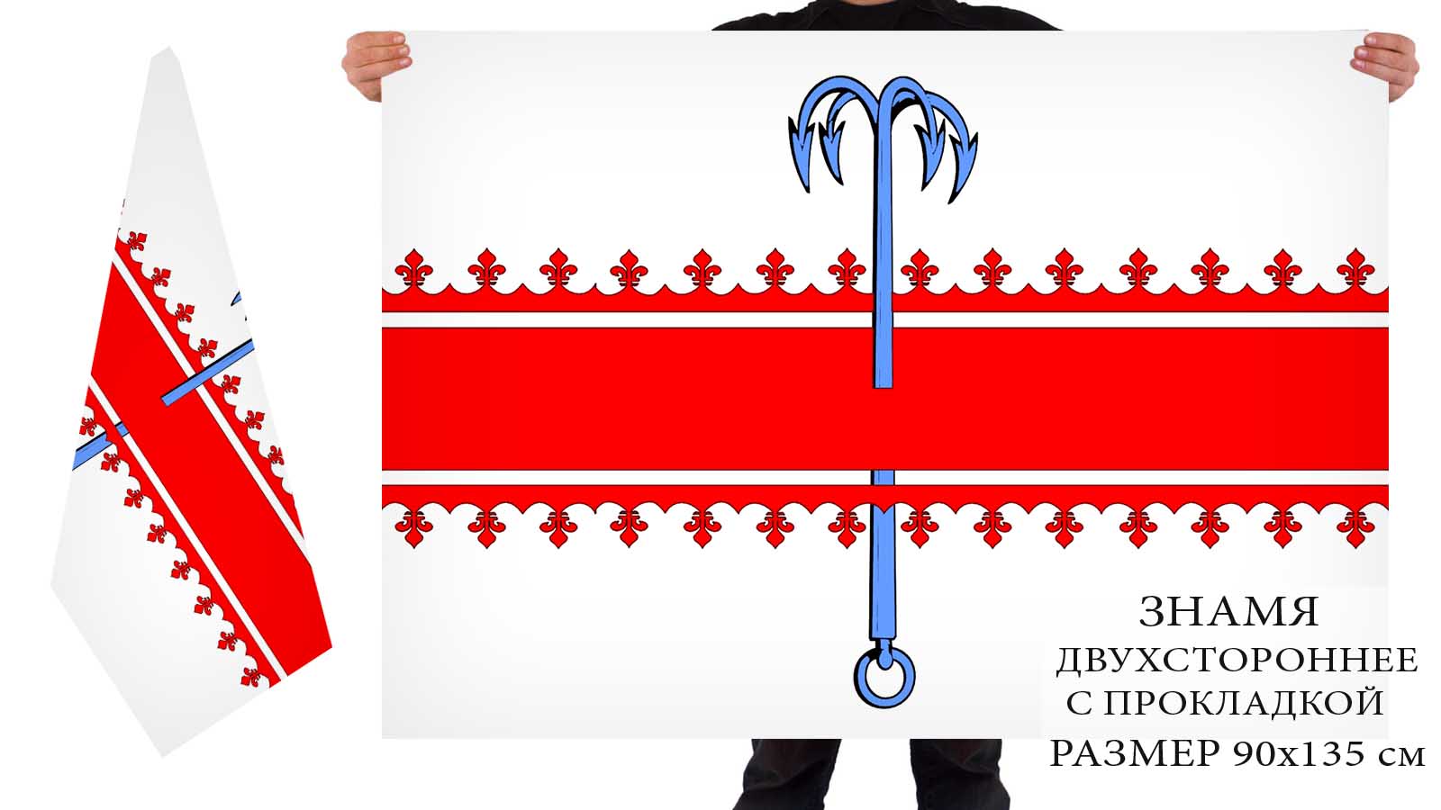 Двусторонний флаг Никольского городского поселения Подпорожского района недорого