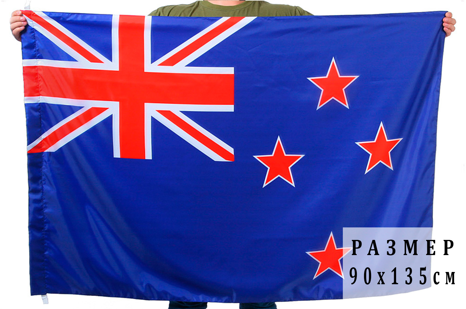 Купить флаг Новой Зеландии с доставкой