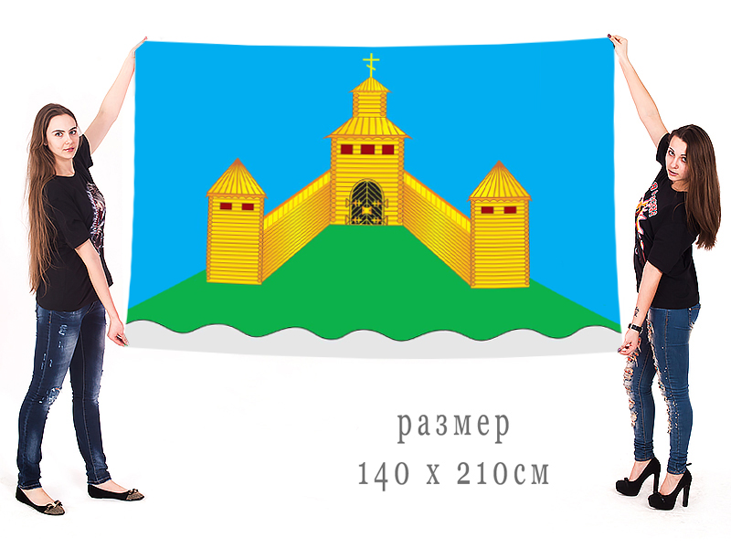 Большой флаг Новоусманского муниципального района