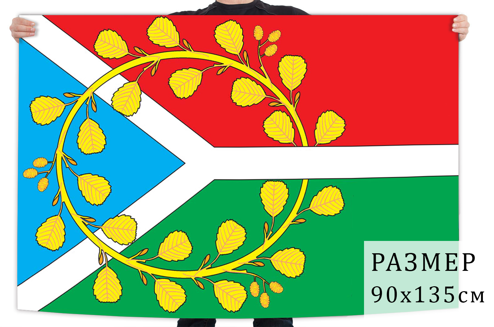 Флаг Ольховатского муниципального района