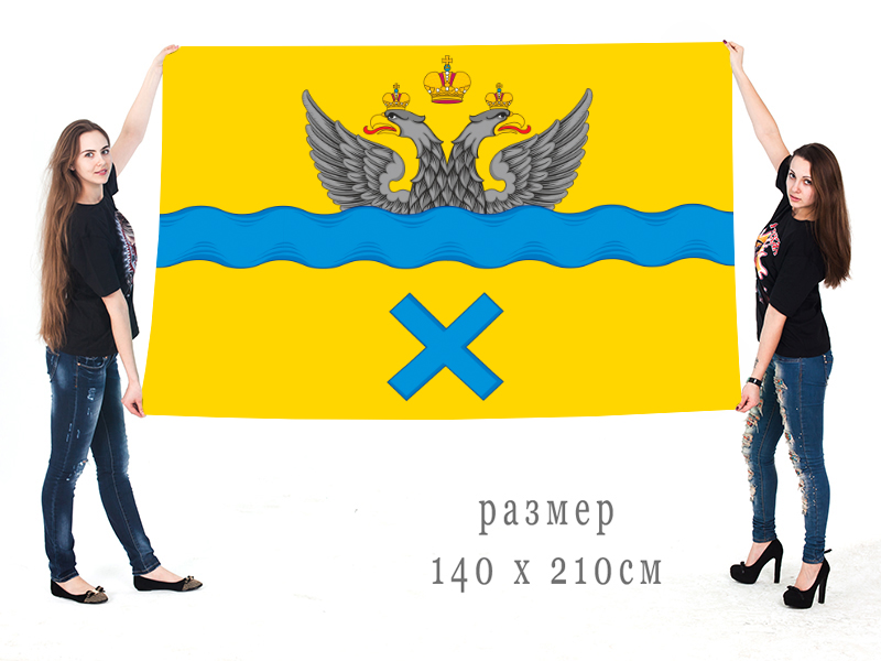 Большой флаг Оренбурга