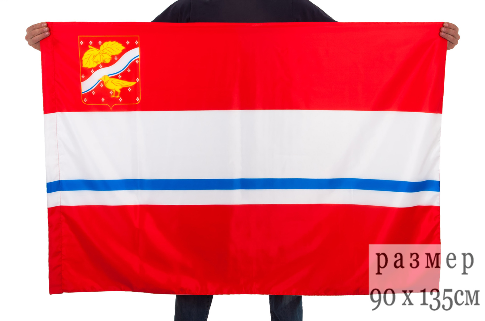 Флаг Орехово-Зуева