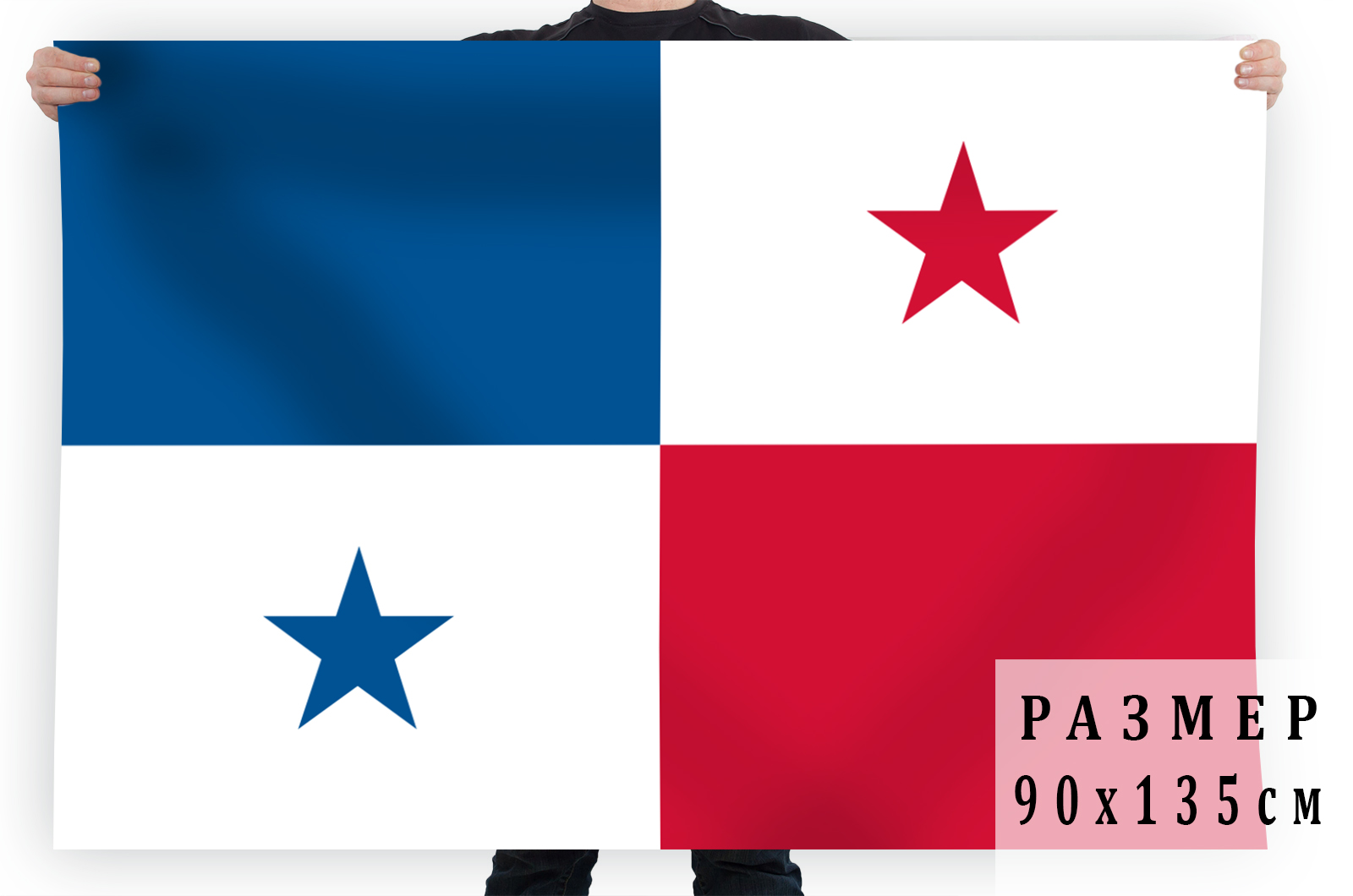 Купить флаг Панамы по лучшей цене