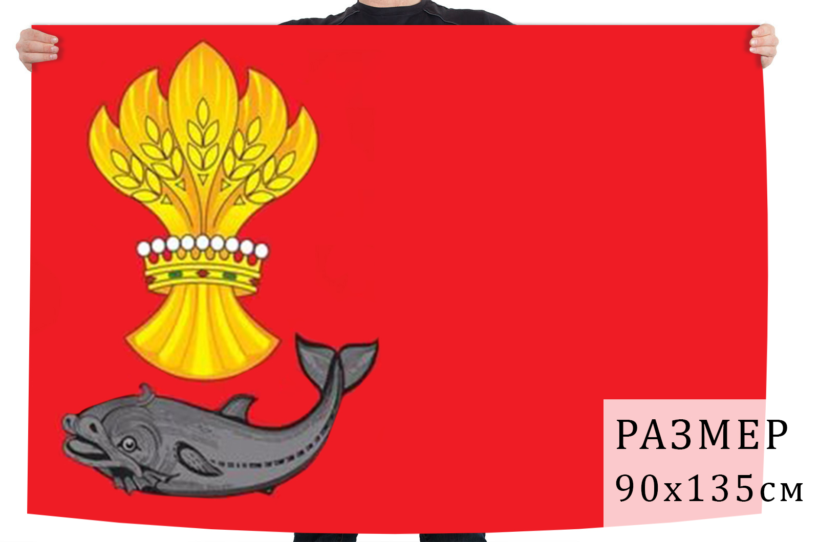 Флаг Панинского муниципального района
