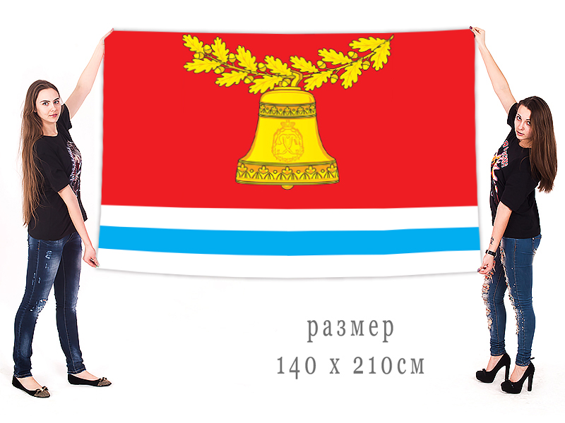 Большой флаг Павловского муниципального района