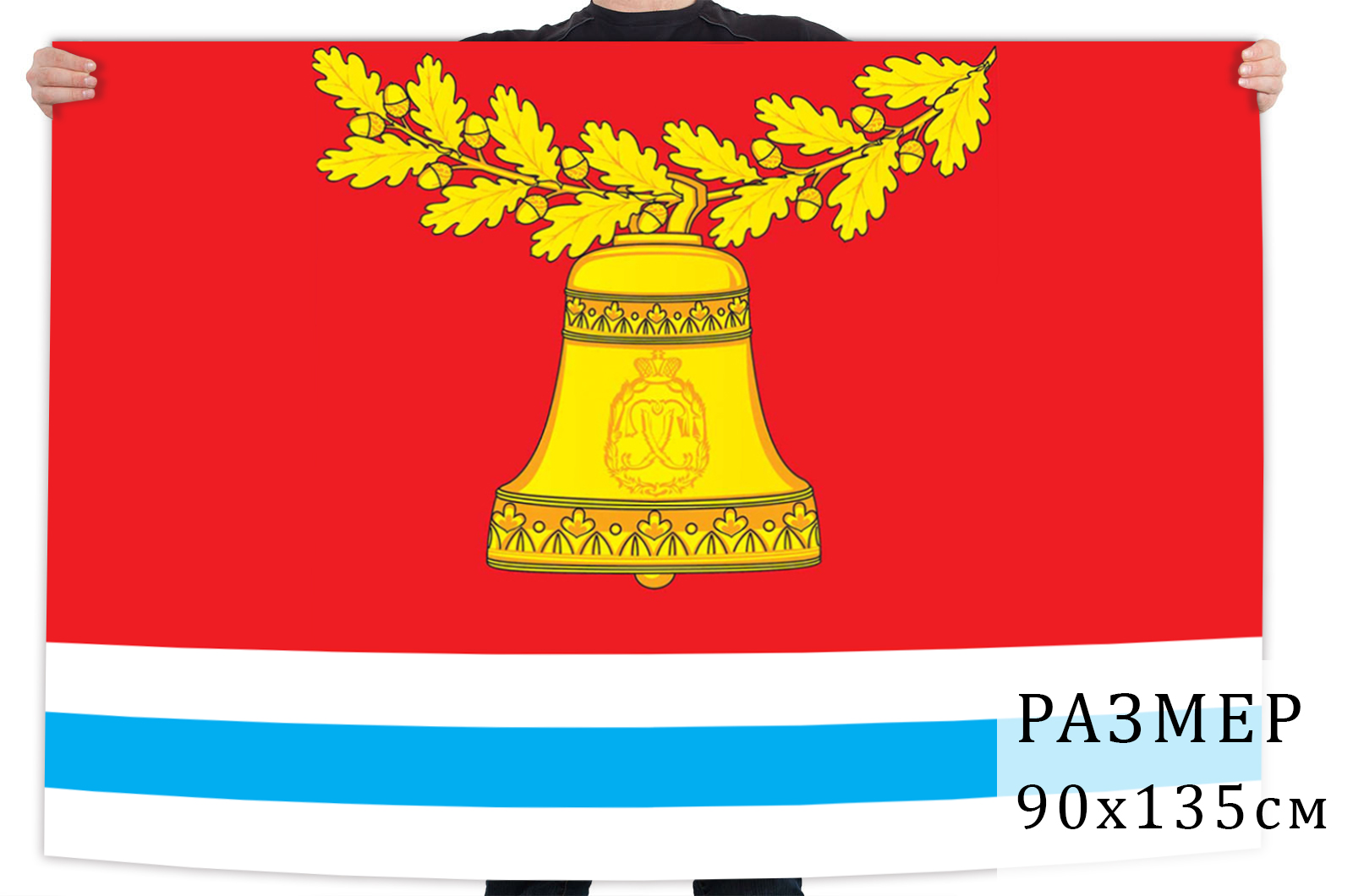 Флаг Павловского муниципального района