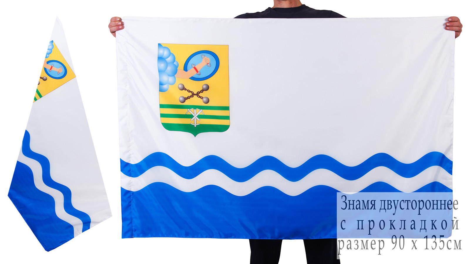 Двусторонний флаг Петрозаводска