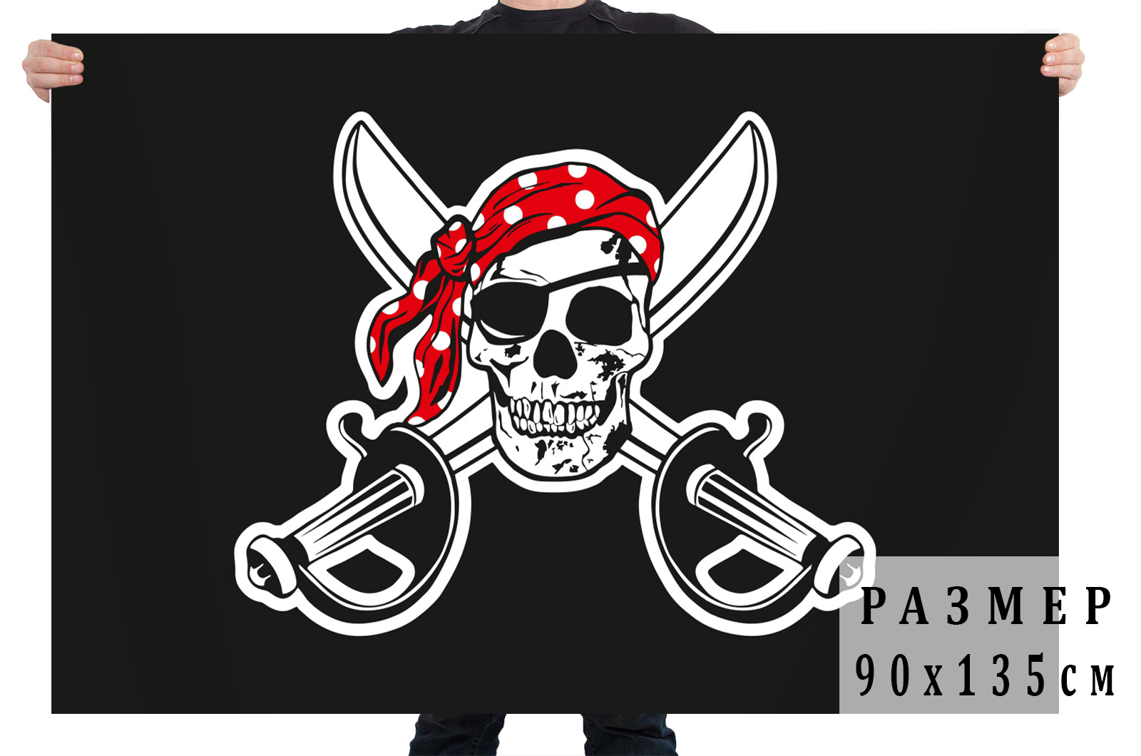 Заказать флаг Пират в бандане с повязкой с доставкой