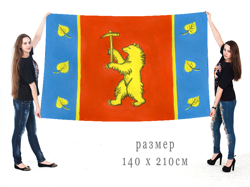 Большой флаг посёлка городского типа Кузнечное недорого