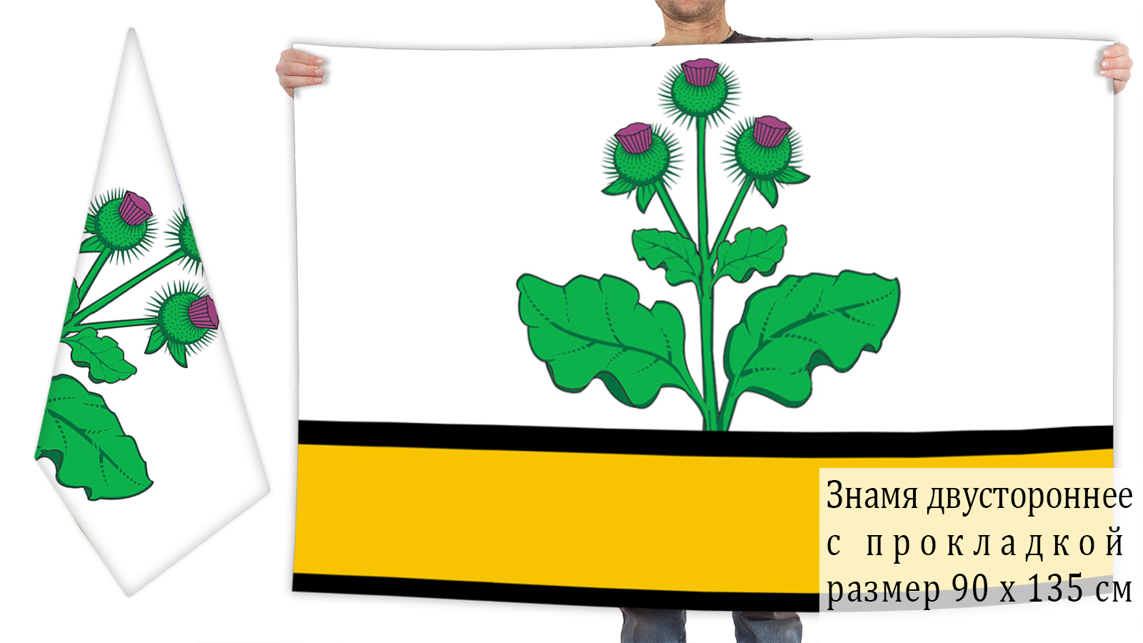 Двусторонний флаг Репьёвского муниципального района