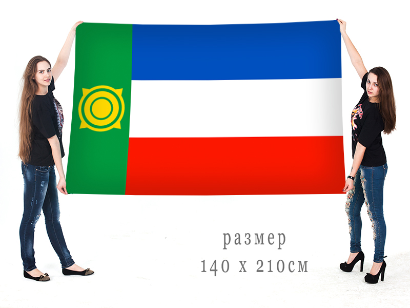 Большой флаг Республики Хакасия 2003 года