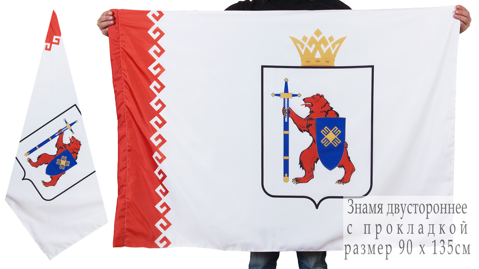 Флаг Республики Марий Эл