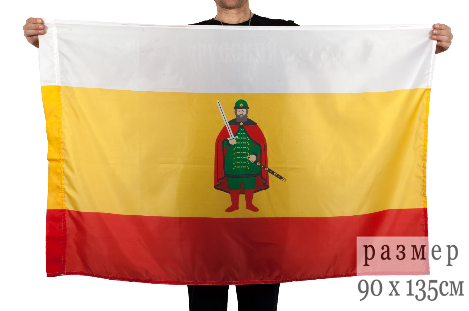 Купить флаг Рязанской области 