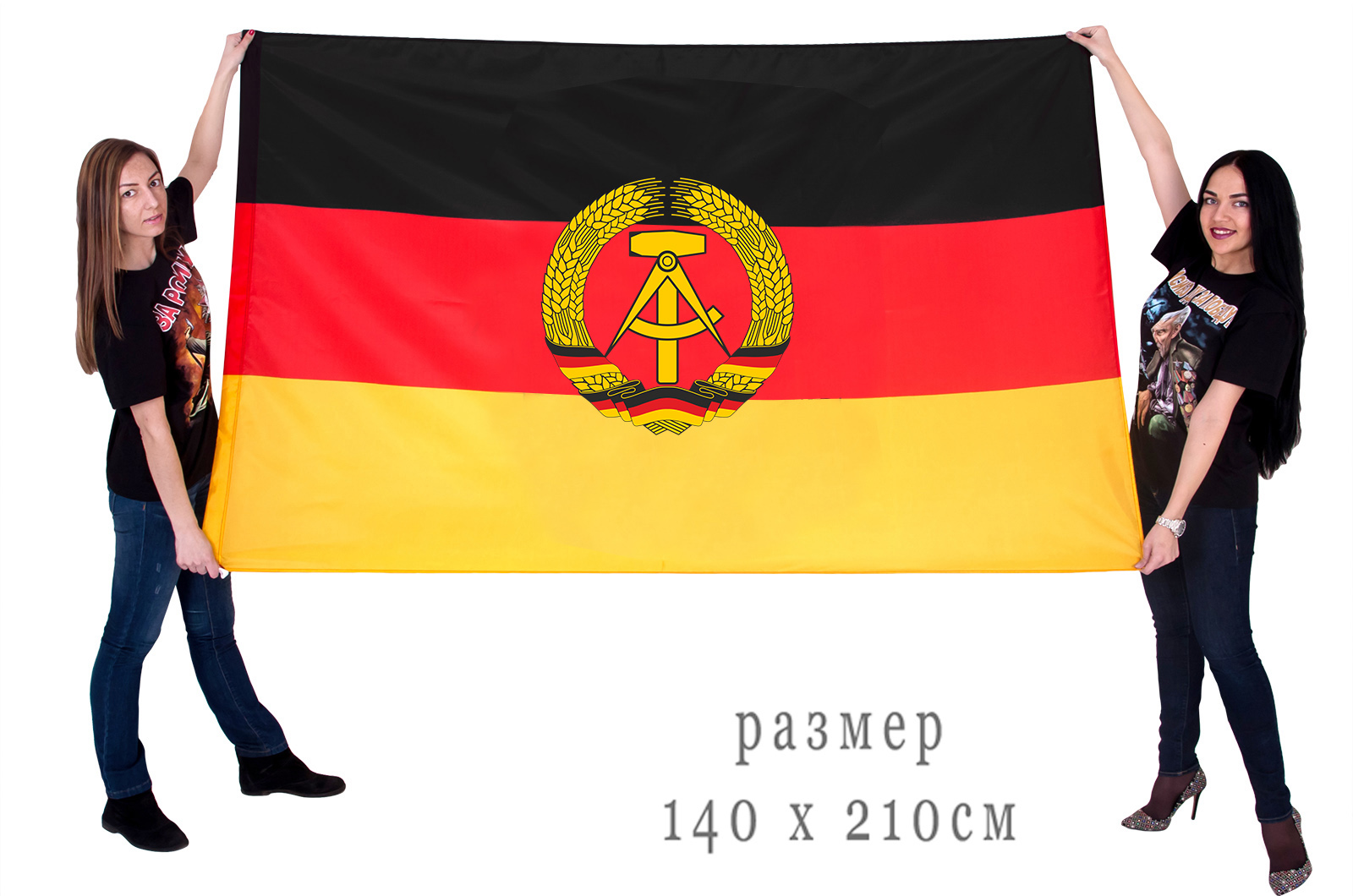 Большой флаг с символикой ГСВГ