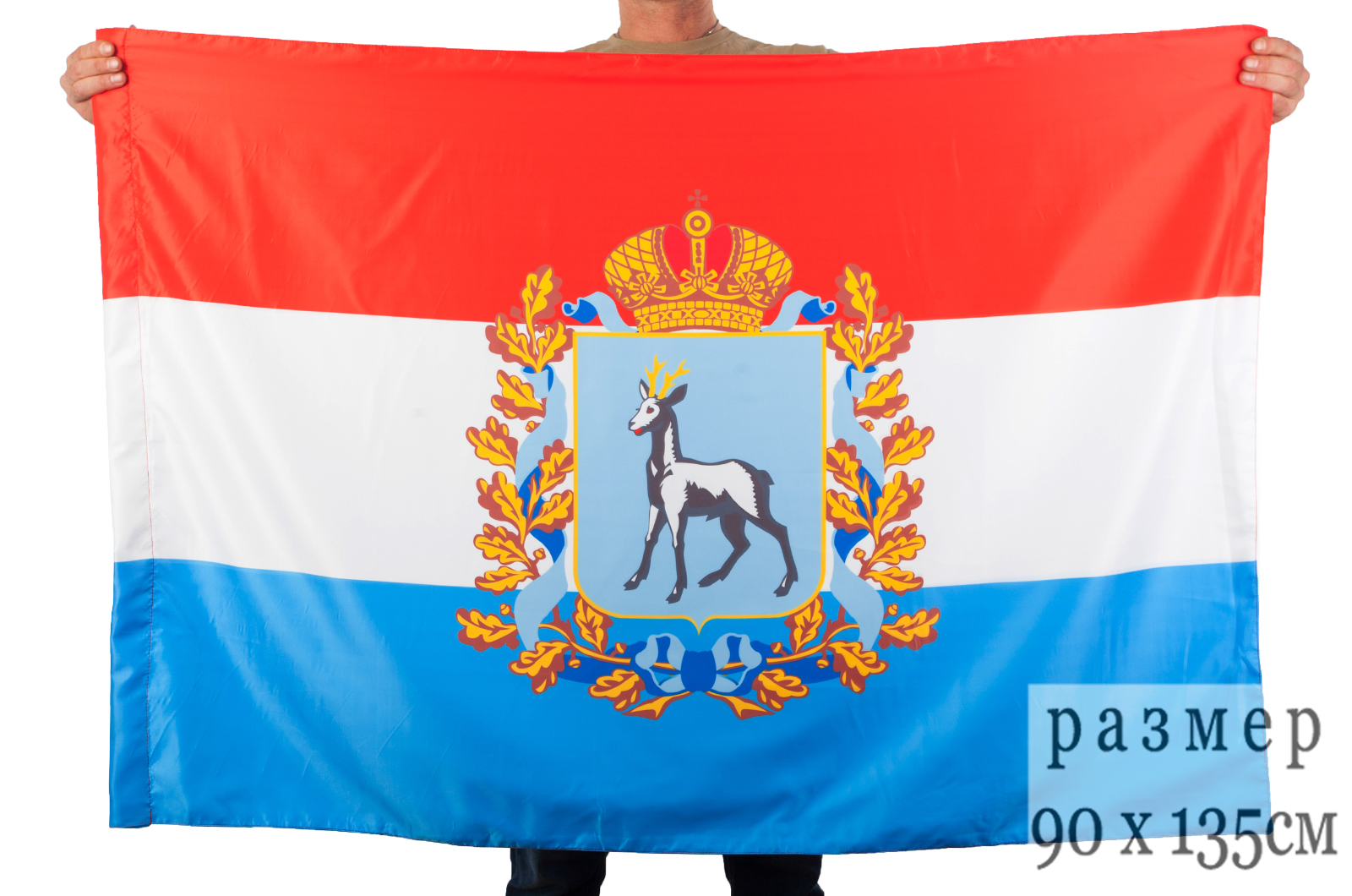 Купить флаг Самарской области
