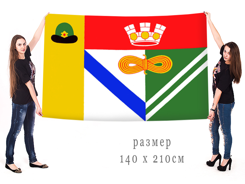 Большой флаг Сасово