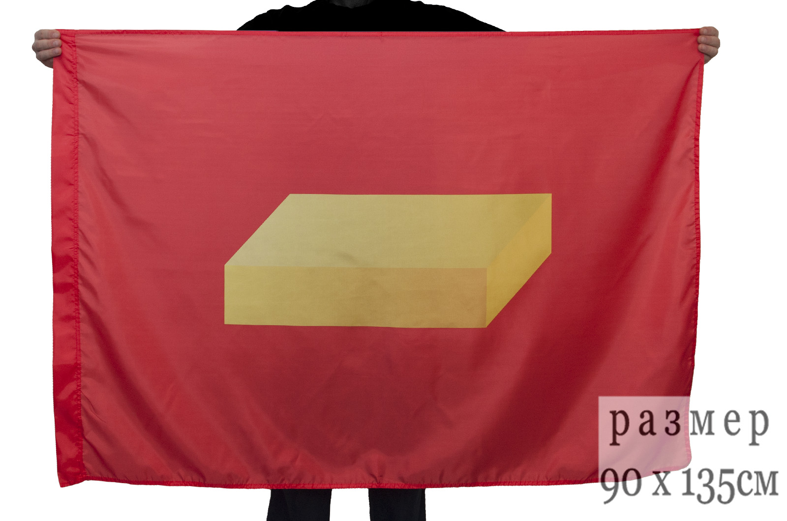 Флаг Шуи Ивановской области