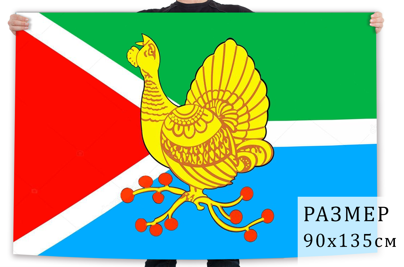 Флаг Сосногорска