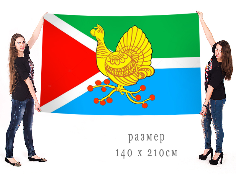 Большой флаг Сосногорска