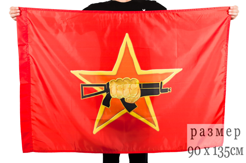 Флаг «Краповые Береты Спецназ»