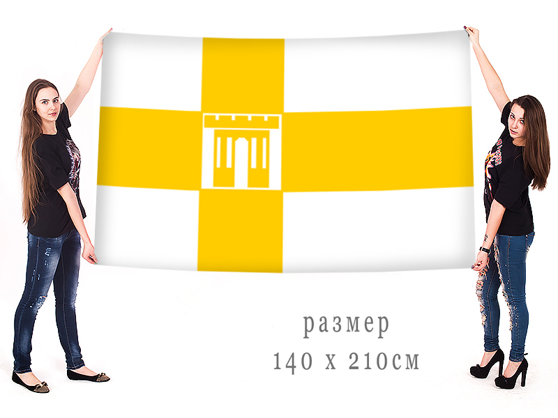 Большой флаг Ставрополя