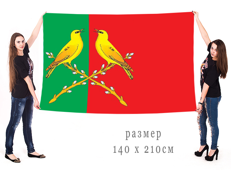 Большой флаг Таловского муниципального района