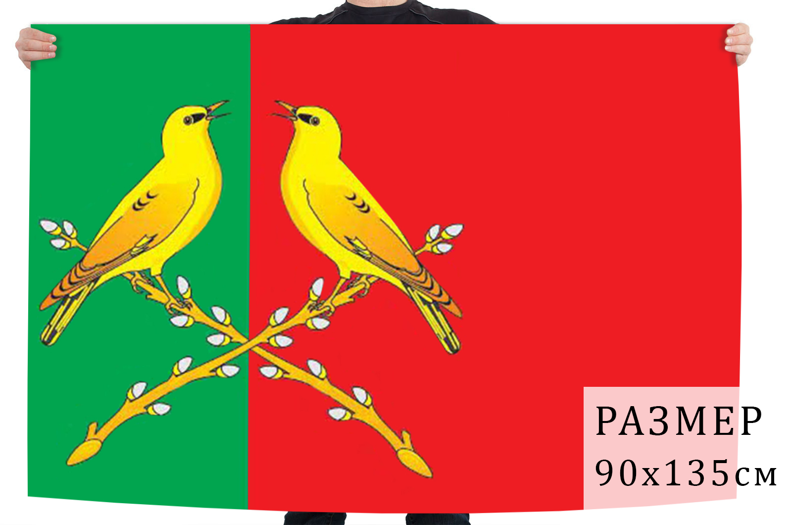 Флаг Таловского муниципального района
