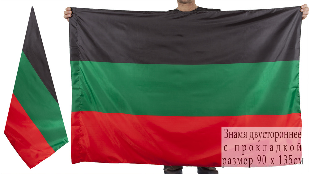 Двусторонний флаг Терского Казачьего войска