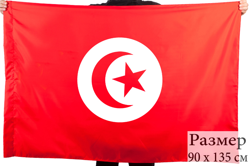 Флаг Туниса самого высокого качества по самой низкой цене 