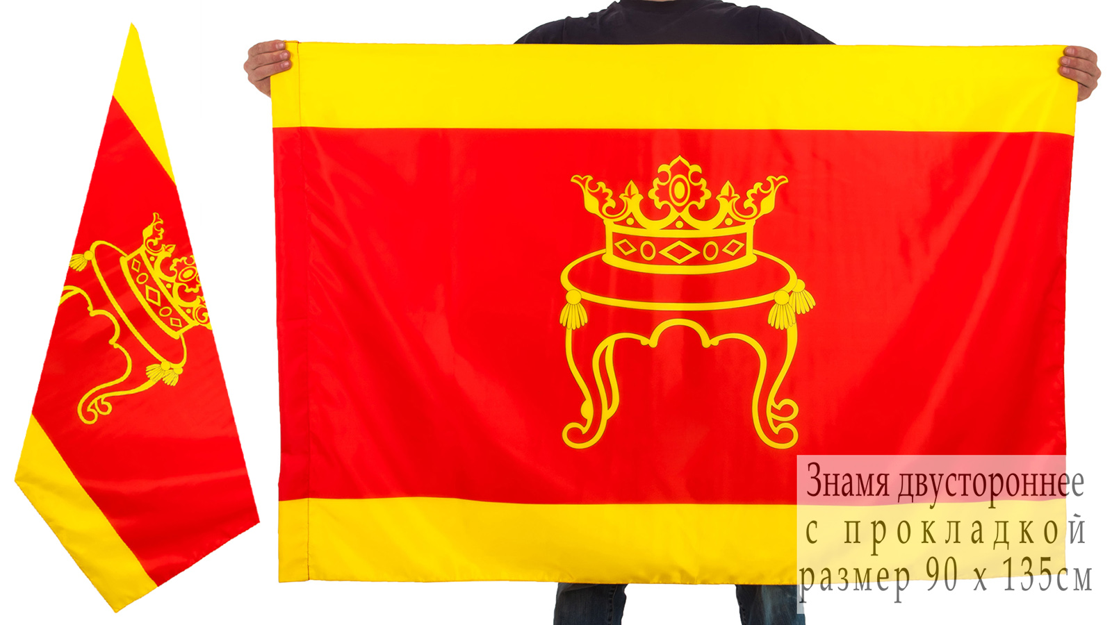Двусторонний флаг Твери 