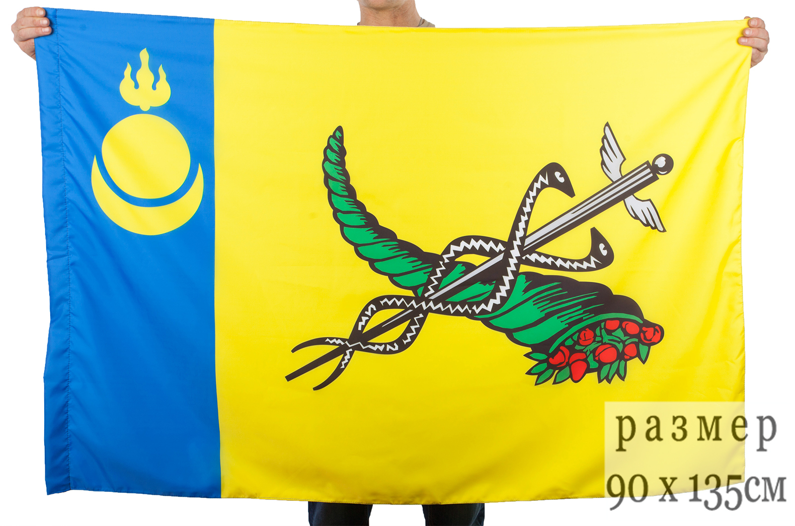 Флаг Улан-Удэ размером 90х135 см
