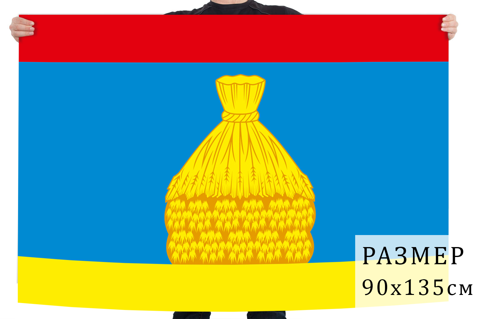 Флаг Усманского района