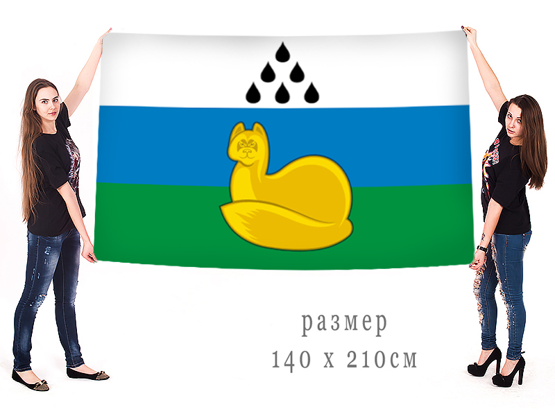 Большой флаг Уватского района