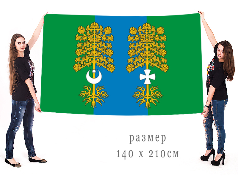 Большой флаг Вагайского района
