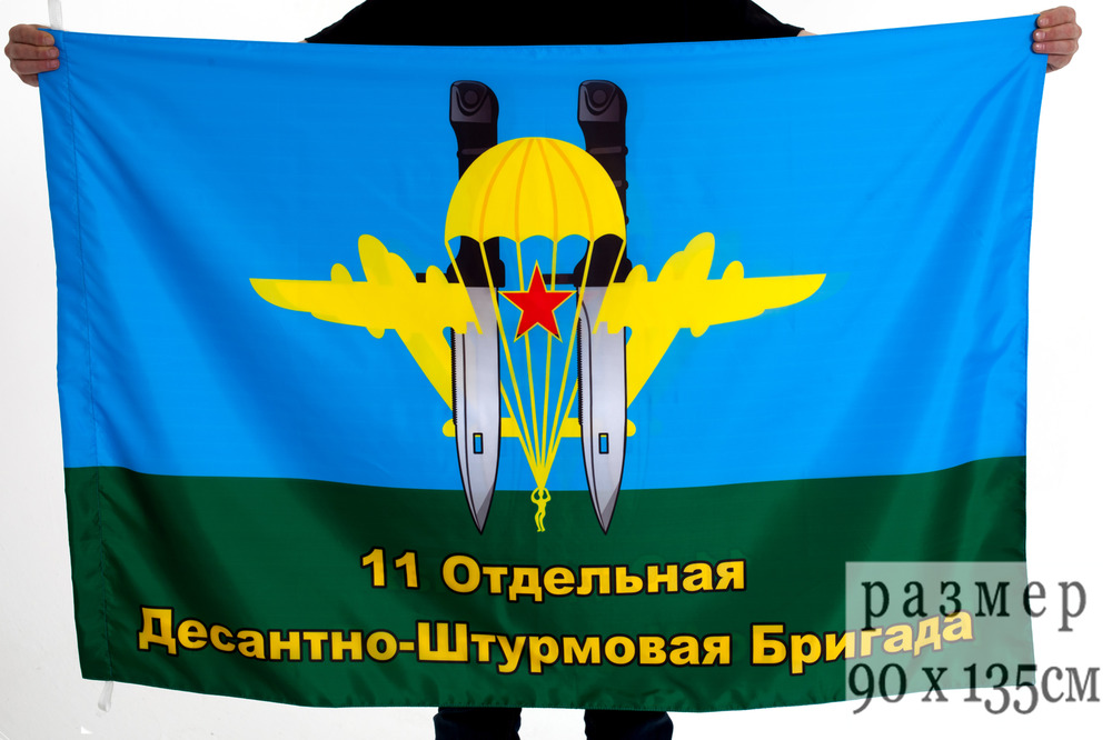 https://voenpro.ru/voentorg/flag-vdv-11-odshbr-s-nozhami