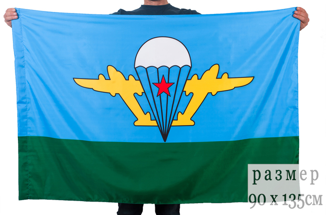 Флаг Воздушно-десантных войск СССР с белым куполом
