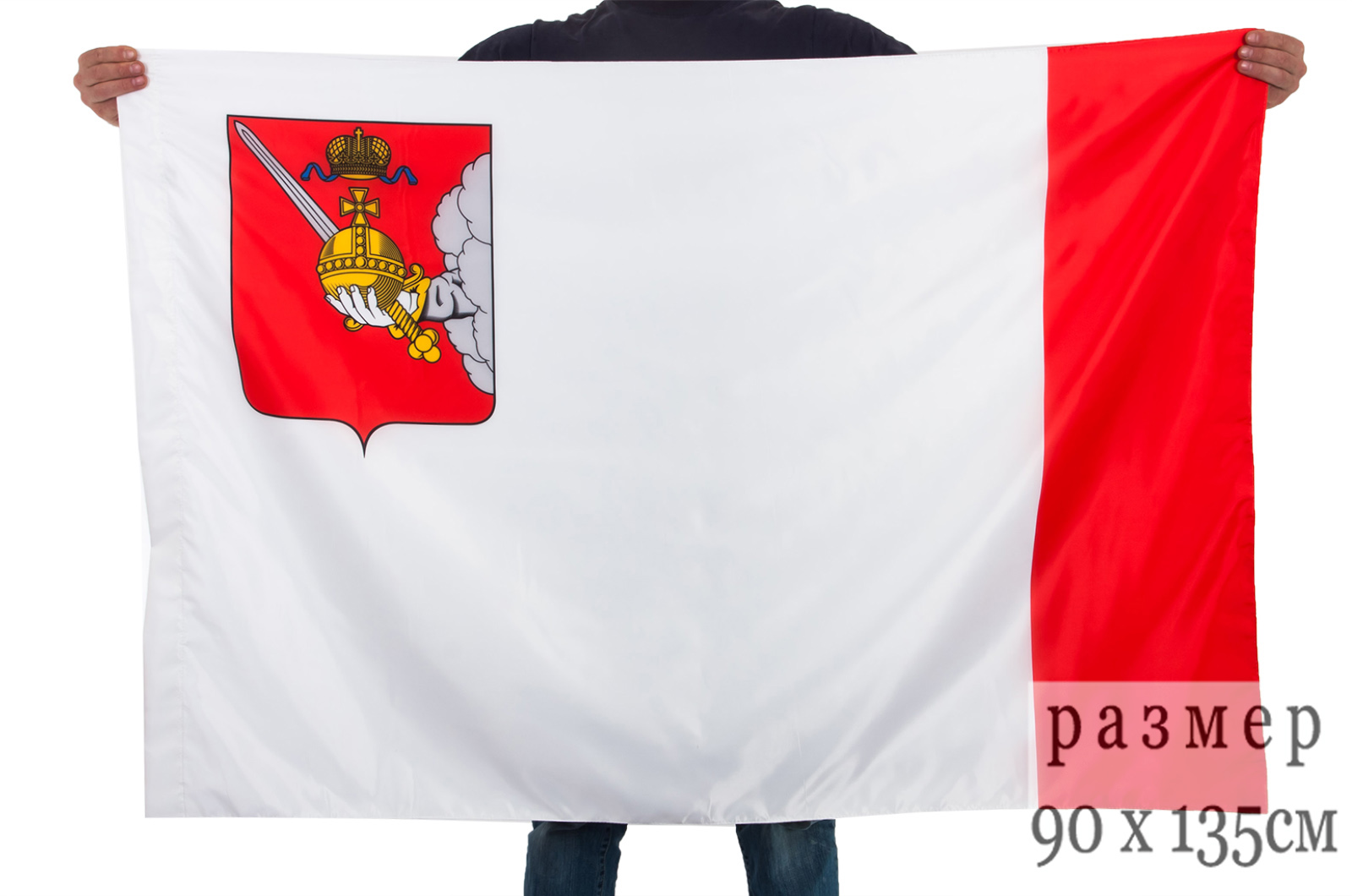 Заказать флаг Вологодской области